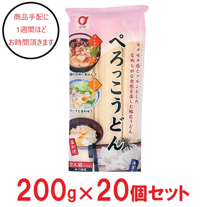 岩手 小山製麺 ぺろっこうどん イオンスーパーセンター オンラインショップ