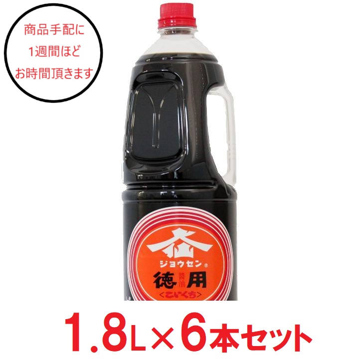 [宮城]仙台味噌醤油 上仙　徳用醤油×6の商品画像