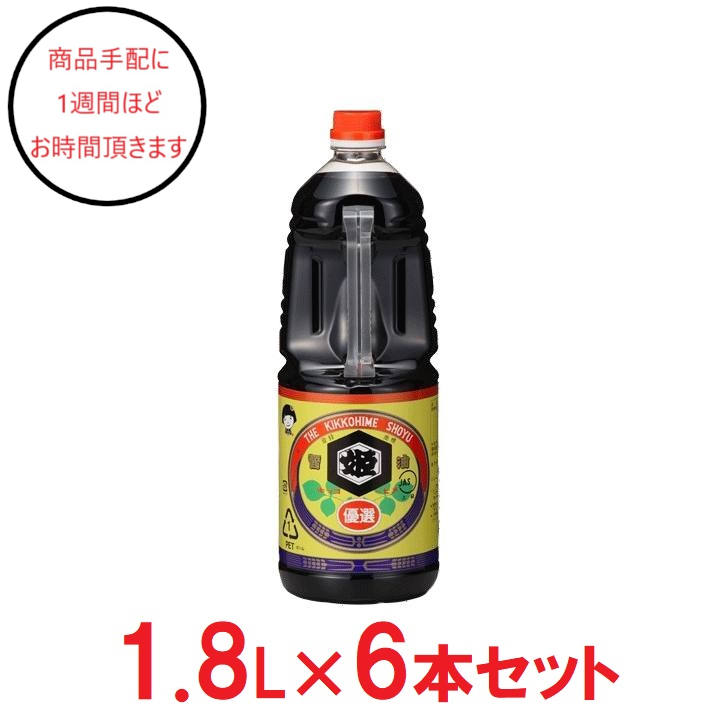 [秋田]東北醤油 キッコー姫　優選醤油×6の商品画像