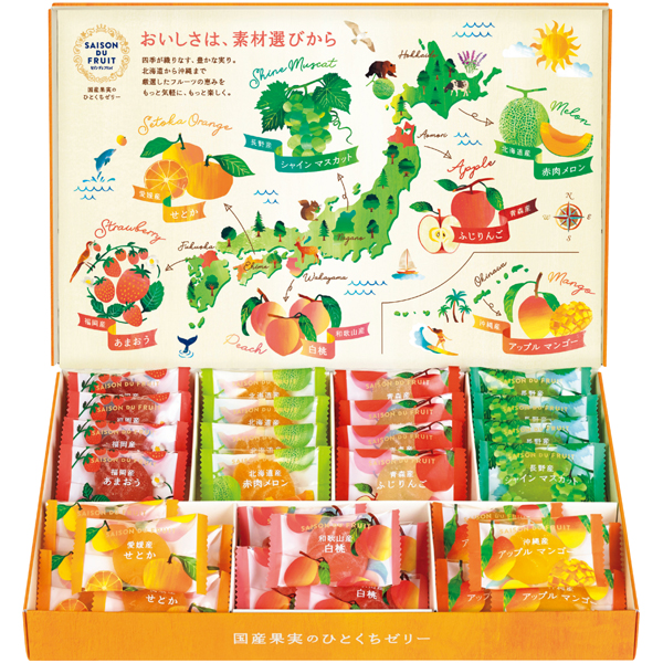 早得　【セゾン デュ フリュイ】国産果実のひとくちゼリーの商品画像