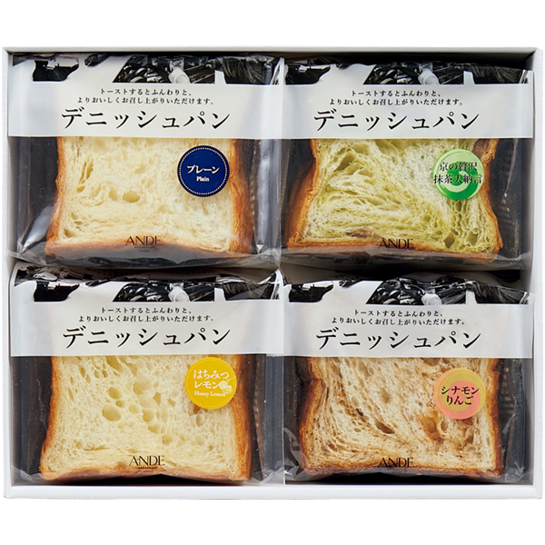 送料込 《父の日》【ANDE】 デニッシュパン詰合せの商品画像 (2)