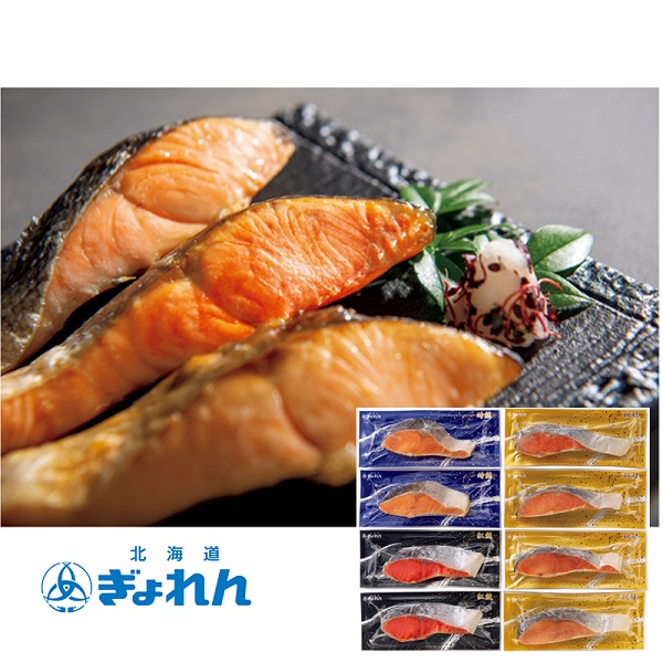 早得_送料込 《web限定》【北海道ぎょれん】 熟成鮭3種の切身詰合せ（三段仕込み製法）の商品画像