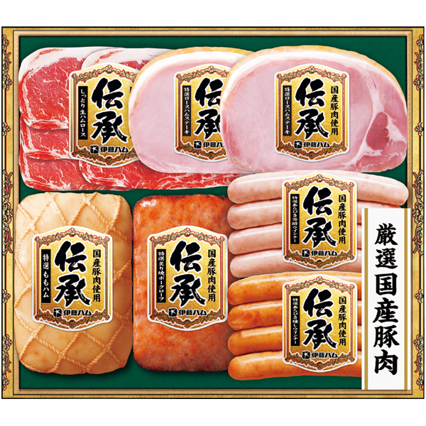 早得_送料込 【伊藤ハム】 国産豚肉使用「伝承」の商品画像