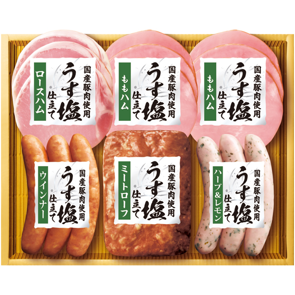 早得_送料込 【丸大食品】 国産豚肉使用「うす塩」仕立ての商品画像