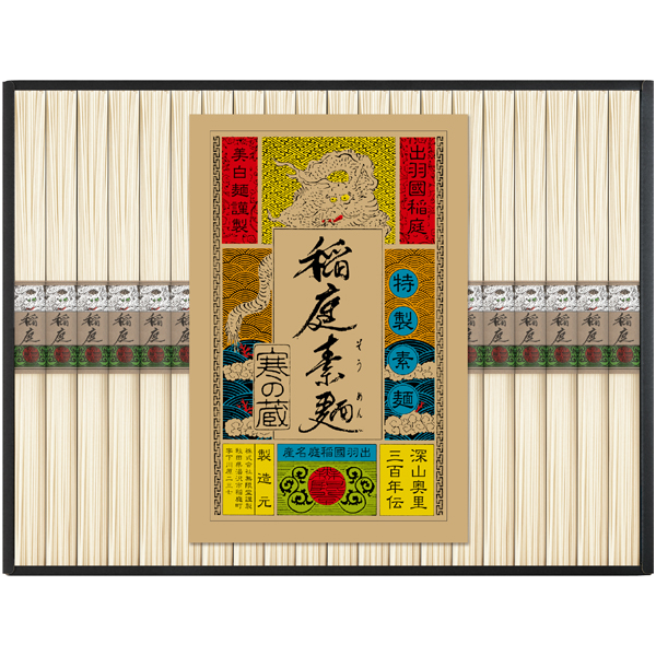 【無限堂】 稲庭素麺「一念熟成」の商品画像