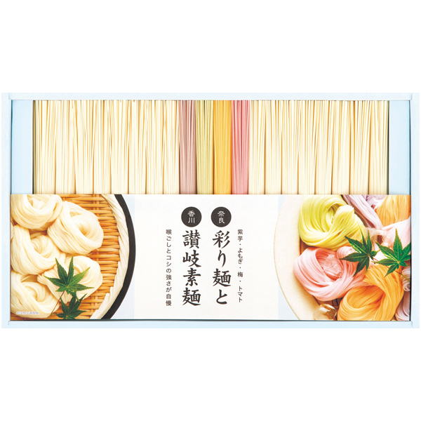 《お買い得》彩り麺と讃岐素麺＆国産果汁ゼリーギフトの商品画像