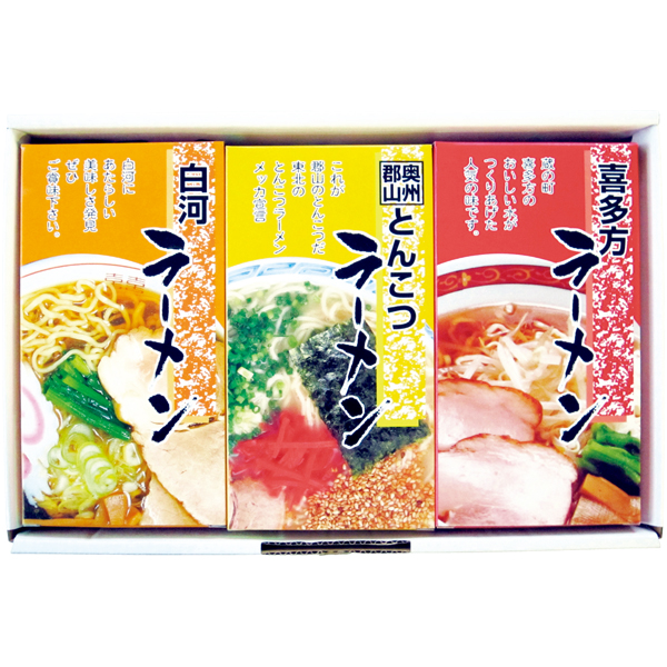 【あらい屋製麺所】 福島ラーメン紀行の商品画像