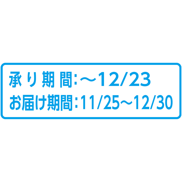 早得_送料込 《web限定》【青森県産】 サンふじりんごの商品画像 (3)