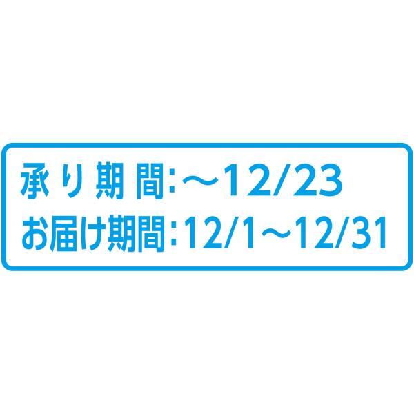 早得_送料込 《web限定》【青森県産】 糖度13度選果 甘み系りんご詰合せの商品画像 (3)