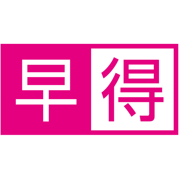 早得_送料込 《web限定》【青森県産】 糖度13度選果 甘み系りんご詰合せの商品画像 (2)