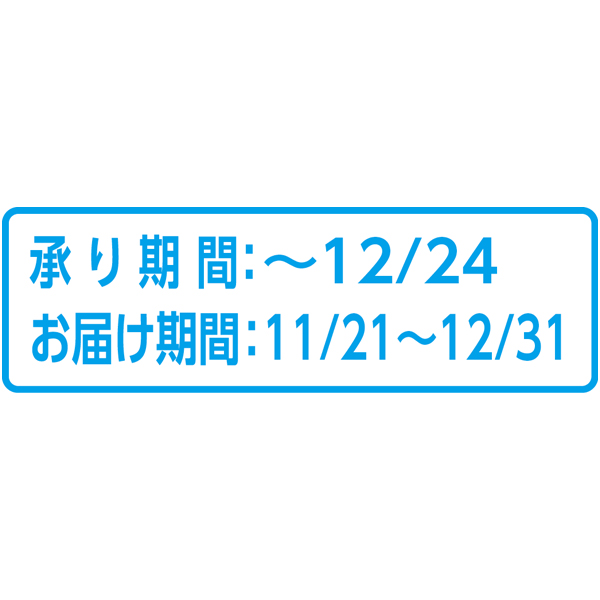 早得_送料込 《web限定》【福島県産】 光センサー選果、サンふじりんごの商品画像 (6)