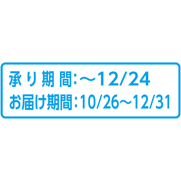 早得_送料込 《web限定》【茨城県産】 冷凍濃蜜芋 シルクスイート（茨城県産）の商品画像 (4)