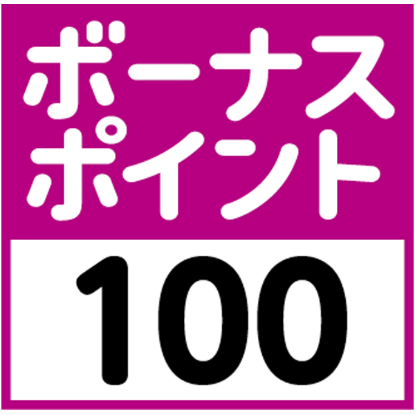 早得_送料込 《web限定》【永徳】 塩引鮭切身7切の商品画像 (4)