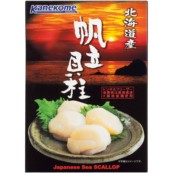 早得_送料込 《web限定》【カネコメ田中水産】 刺身用ほたて貝柱 500gの商品画像 (3)