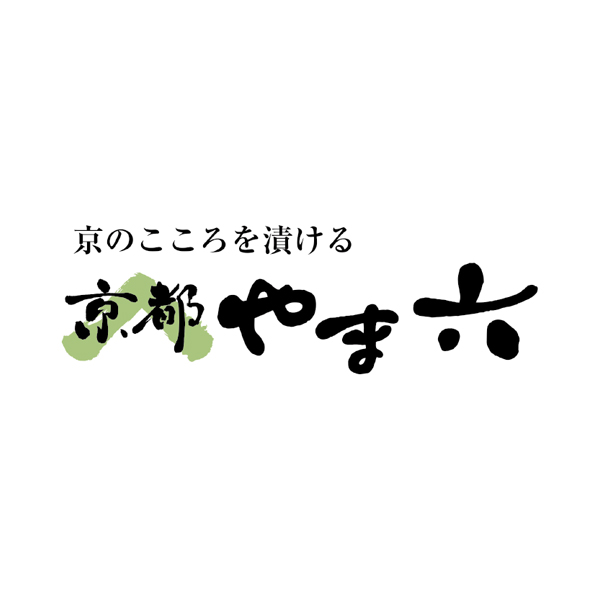 早得_送料込 《web限定》【京都やま六】 厚切り西京漬詰合せ4種10切の商品画像 (3)