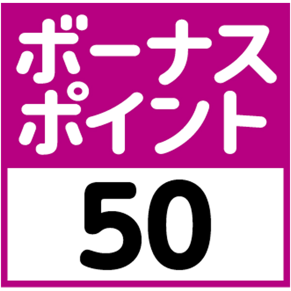 早得_送料込 《web限定》2種の味付骨なしスペアリブの商品画像 (4)