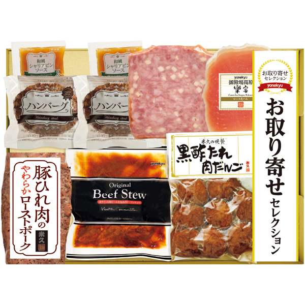 早得_送料込 《web限定》こだわりの肉惣菜6種セットの商品画像