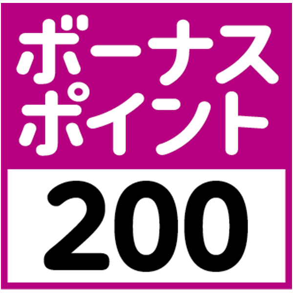 早得_送料込 常陸牛かたすきやき用の商品画像 (4)