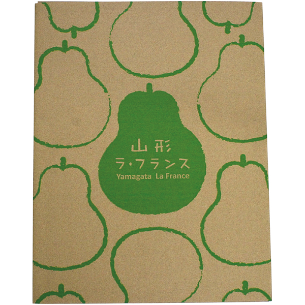 早得_送料込 【山形県産（上山市）】 洋なし研究会のゴールド ラ・フランスの商品画像 (3)