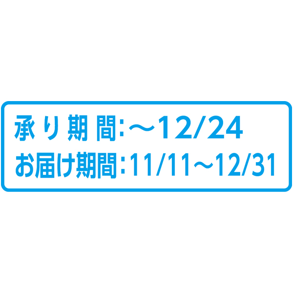 早得_送料込 金と青のラ・フランスの商品画像 (4)