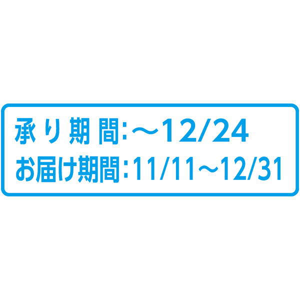 早得_送料込 【青森県産・愛媛県産】 アールスメロン＆デコポンの商品画像 (2)