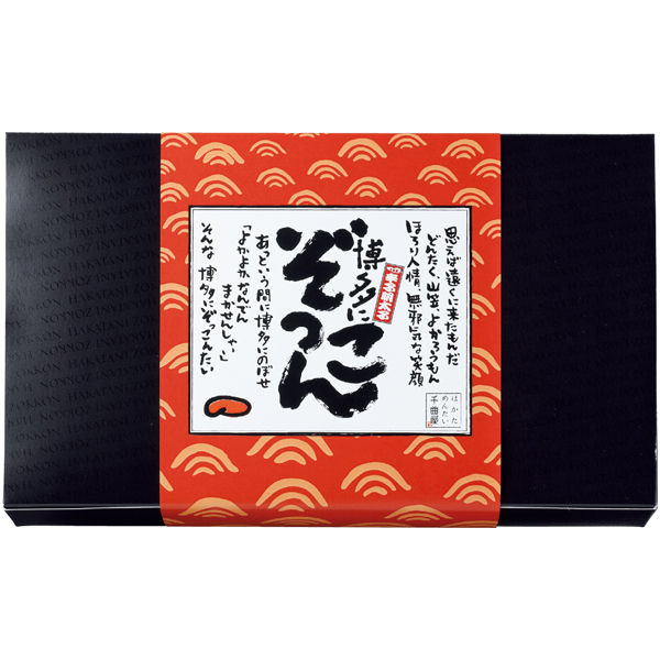 早得_送料込 【博多千曲屋】 168時間熟成 博多にぞっこん辛子明太子の商品画像 (4)