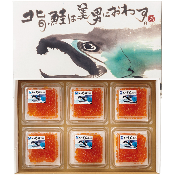 早得_送料込 【北海道ぎょれん】 いくらの醤油漬（個食）40g×6の商品画像