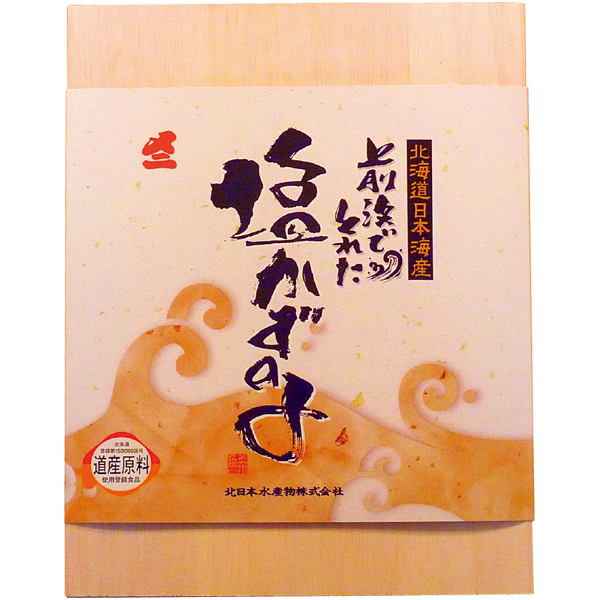 早得_送料込 【井原水産】 北海道前浜でとれた塩数の子の商品画像 (4)