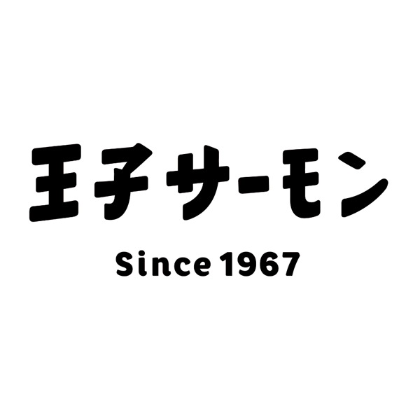 早得_送料込 【王子サーモン】 MSC認証 アラスカ産カッパーリバー塩紅鮭切身8切れセットの商品画像 (5)