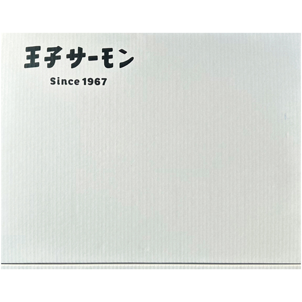 早得_送料込 【北海道ぎょれん】 ASC認証 国産塩銀鮭切身10切れセットの商品画像 (4)