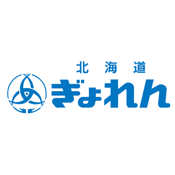 早得_送料込 【北海道ぎょれん】 旨味熟成 秋鮭山漬け姿切身 ラウシップ塩仕立て（甘塩味）の商品画像 (3)