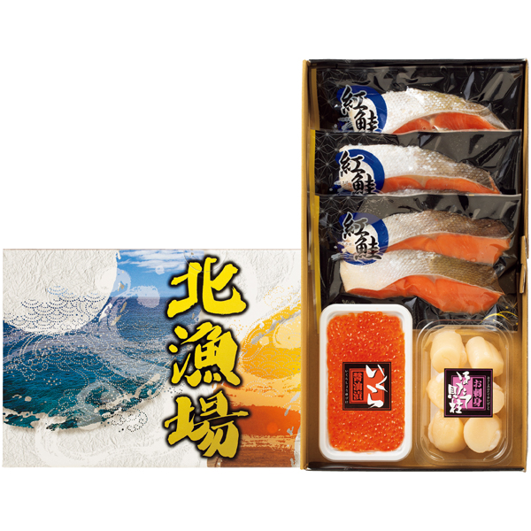 早得_送料込 【王子サーモン】 北海づくし（北海道加工）の商品画像