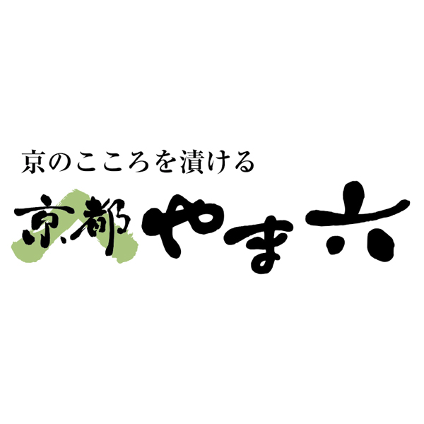 早得_送料込 【京都やま六】 西京漬詰合せ（3種10切）の商品画像 (3)