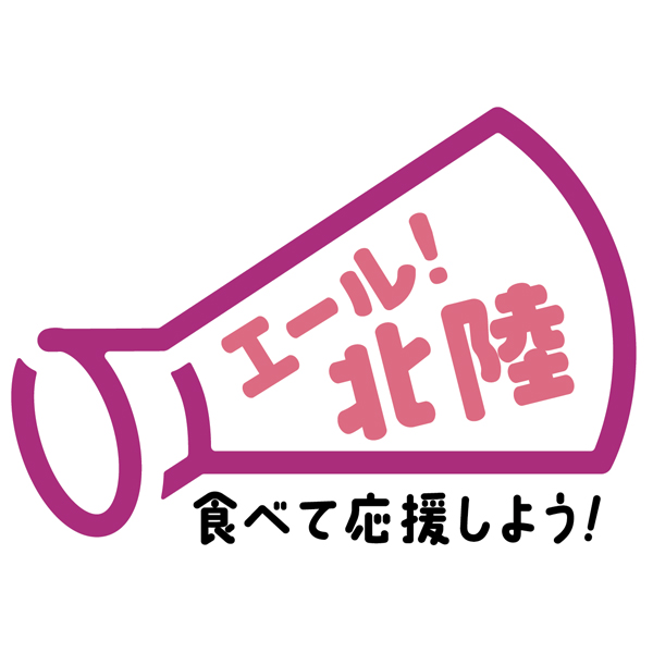 早得_送料込 【小田原山安】 国産原料使用 わじまの朝干物セットの商品画像 (4)