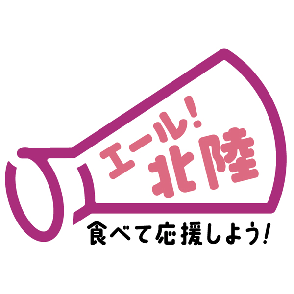 早得_送料込 【沼津 マルヤ水産】 輪島の醤油漬と加賀味噌漬の商品画像 (3)