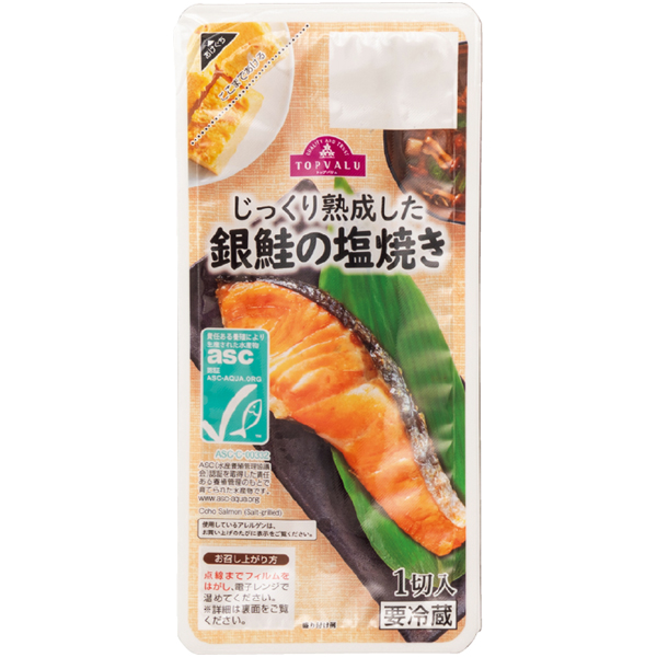 早得_送料込 【トップバリュ】 レンジで簡単 こだわり焼魚詰合せ（4種10切）の商品画像 (4)