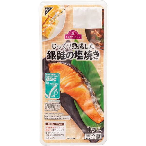 早得_送料込 【トップバリュ】 レンジで簡単 こだわり焼魚詰合せ（4種10切）の商品画像 (6)