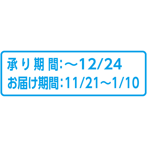 早得_【銀座千疋屋】 銀座ショコラセレクションの商品画像 (4)