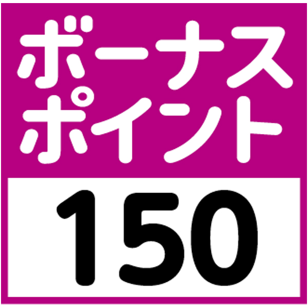 早得_【銀座ブールミッシュ】 ガトー・ドゥ・セゾンの商品画像 (5)