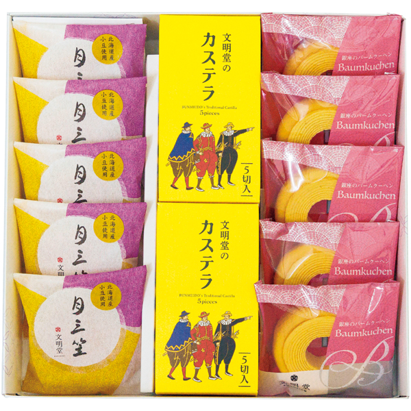 早得_送料込 【メリーチョコレート】 カステラ和洋菓子ギフトの商品画像