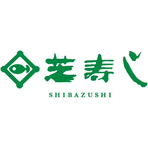 早得_送料込 【「銀座しのはら」監修】 手まり寿司と笹蒸し寿しのセットの商品画像 (5)