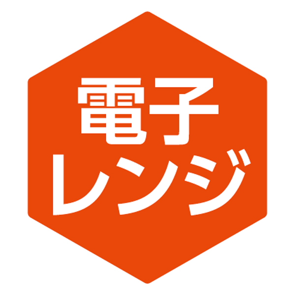 早得_送料込 【デリカファクトリー十勝】 レンジで簡単 北海道海鮮プチグルメの商品画像 (3)