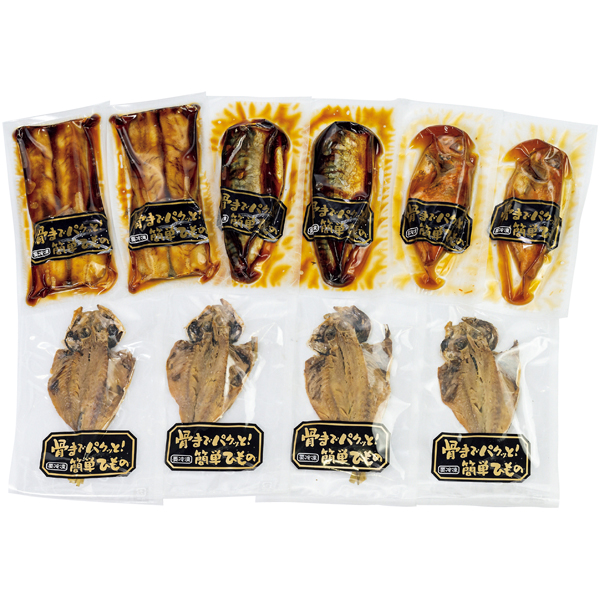 早得_送料込 【小田原山安】 骨までパクっと！食べられるお魚詰合せの商品画像