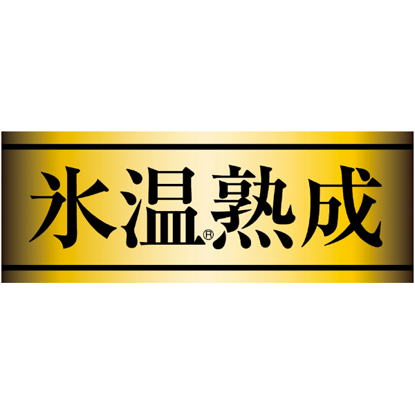 早得_送料込 【山陰米子 ダイマツ】 氷温熟成 素材にこだわる美食御膳「雅」の商品画像 (3)