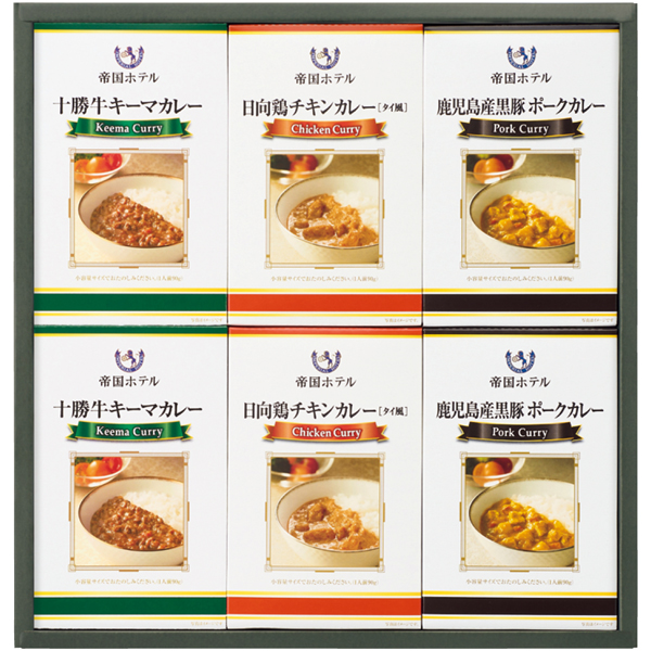 早得_【帝国ホテル】 十勝牛・日向鶏・鹿児島黒豚カレーセットの商品画像