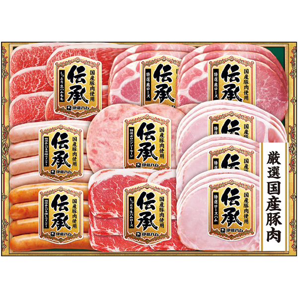 早得_【伊藤ハム】 国産豚肉使用「伝承」の商品画像