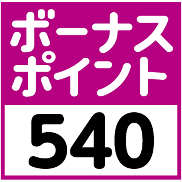 早得_送料込 【プリマハム】 鹿児島工場製造ホワイトボンレスの商品画像 (4)