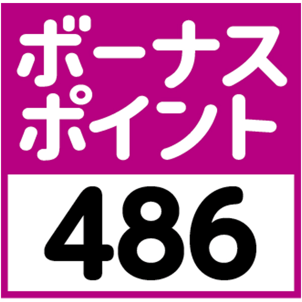 早得_【プリマハム】 国産豚肉使用「匠の膳」の商品画像 (3)