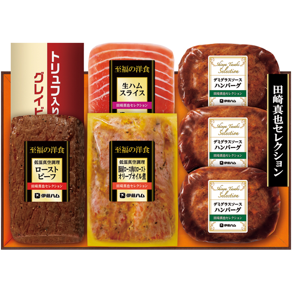 早得_送料込 【田崎真也セレクション】 至福の洋食の商品画像