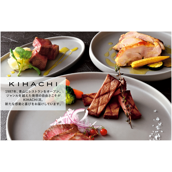 早得_送料込 【丸大食品】 KIHACHI監修ダイニングセットの商品画像 (2)